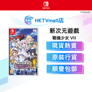 Switch 新次元遊戲 戰機少女 VII (繁中/韓文版) - 亞洲版