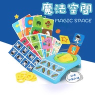 < Children's Board Game H4E] Magic Space Logic Improve Observation Attention Intellectual Developmen