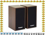 【耀森百貨】YAMA YA-2000 USB 木質喇叭 多媒體喇叭 (木紋色) ◆ USB供電隨插即用