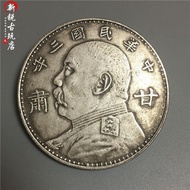 China 1914 Gansu Yuan Datou Silver Coin Collectible 壹圆 Antique 6/16