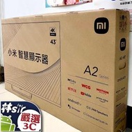 ☆林sir三多店☆全新台版現貨 小米智慧顯示器 A2 43型 43吋 4K 連網 智慧型 安卓 小米電視 內建投屏 語音