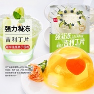 展艺吉利丁50 片食用明胶片自制宝宝奶酪棒慕斯蛋糕小方茶强凝冻Zhanyi Jili Ding 50 pieces of edible gelatin tablets diepingluotlt11.