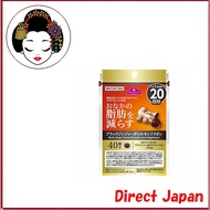 [Direct From Japan] TOPVALU Functional Foods Black Ginger Polymethoxyflavone 20 days 40 tablets (4549414167559)