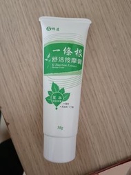 最便宜100元~科達 一條根 舒活推拿按摩膏 刮痧 推拿 清爽型 50g