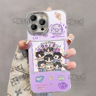 BTS BTS All Members q Version Feather Gauze Phone Case Suitable for Huawei p60 Glory x50 Apple OPPO