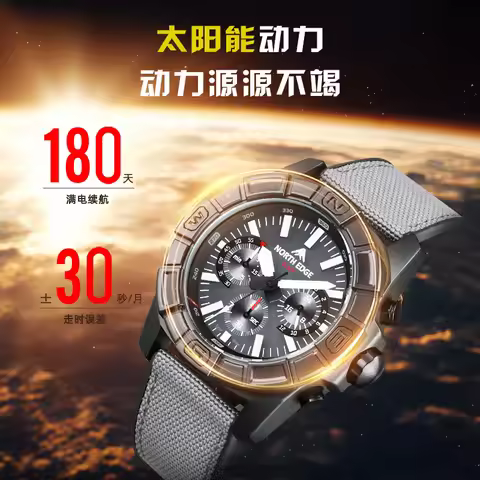NORTH EDGE BLAZE Business Quartz Watch Solar Charging Multi-Function Three-Eye Timing Waterproof Lig