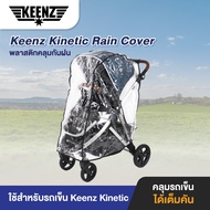 KINETIC Rain Cover For KEENZ Trolley Case Model.