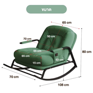 Elife โซฟาโยก ปรับเบาะได้ เบาะหนา10ซม.นั่งสบาย สีขาว เก้าอี้โยกได้ อ่านหนังสือ ผ้ากำมะหยี่ รองรับถึง