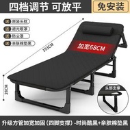 折疊床 可坐可躺午休折疊式睡椅單人床 陪護行軍床 辦公室午睡床（平行進口）（快遞送貨上門）