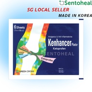KENHANCER (Ketoprofen) 6s plasters- Alt Kefentech - from South Korea