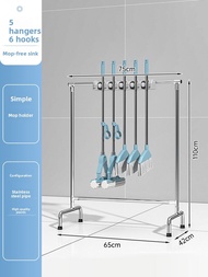 Mobile Factory Floor Cleaning Tool Storage Rack