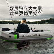 Kayak Inflatable Boat Sea Wild Fishing Boat Lure Boat Fishing Special Boat Inflatable Boat Thickened Hovercraft Rubber Raft