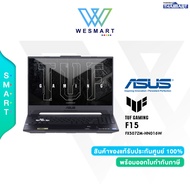 (Clearance 0%) ASUS NOTEBOOK TUF GAMING F15 (FX507ZM-HN016W) : i7-12700H/Ram 16GB/512GB SSD/RTX 3060 6GB/15.6" FHD-144Hz/Win11Home/2Years/ตัวโชว์ DEMO