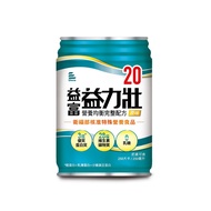 益富 益力壯 20營養均衡完整配方-原味 (250ml/24瓶/箱)【杏一】