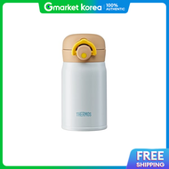Thermos Design Bottle One-Touch Type Season 3 250ml Blue