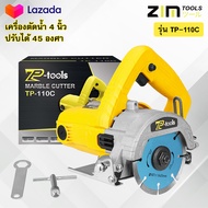 TP TOOLS เครื่องตัดน้ำ 4 นิ้ว เลื่อยวงเดือน เครื่องตัดหินอ่อน ตัดไม้ ตัดกระเบื้อง วงเดือนปรับองศาตัด