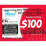 {荃灣24Cards} Hemat / HK MOBILE CSL 電話儲值卡增值卷 面值100+30 售港幣94  價錢只限網上售賣