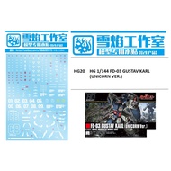 XY MODEL DECAL HG20 FD-03 GUSTAV KARL (UNICORN VER.)