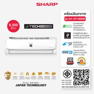 SHARP แอร์ติดผนัง J-Tech Inverter รุ่น AH-XP10BMB XP13BMB XP18BMB XP24BMB(10000 - 24000 BTU)