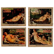 1970's Ajman UAE Famous Artists Venus Art Paintings Postage Stamps