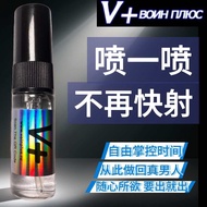 Voin plus delay spray Tahan lama 男人早泄克星 Delay Spray 100% effective