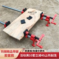 Fixed Panel Woodworking Vertical Pipe Clamp Fixture Clamp Head Fixation6Combined Clamping Furniture 