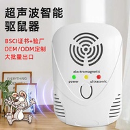 Ultrasonic Mouse Repellent Anti-Rodent Rat Extermination Mouse Trap Household Electronic Insect Repe
