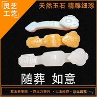 Funeral Funeral Place Ruyi Ornaments Encyclopedia Supplies Sacrificial Grave Accompanying Products L