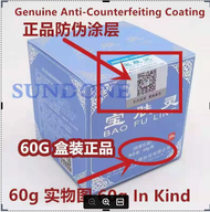 宝肤灵乳膏 Bao Fu Ling 北京宝树堂正品代理 复方护肤乳膏 Skincare Antimicrobial Burn Cream 宝树堂宝肤灵 KL Readу Stoсk Ointment