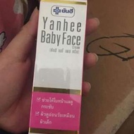 泰國yanhee Baby Face Cream