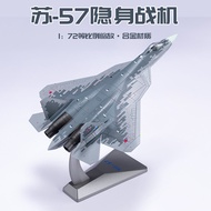 1/72 Aircraft Model Russia Air Force Su 57 Stealth Fighter SU57 Alloy Model