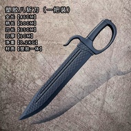 Cold Steel Plastic Steel High Strength Samurai Sword Training Knife Bull Tail Toy for Children Non-S