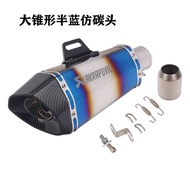 jieju รถจักรยานยนต์ Huanglong 600 GSX250 Infinite 525R Z650 R3 RC390 500DS ท่อไอเสียที่ปรับปรุง