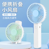 Usb Small Fan Handheld Small Fan Folding Mini Small Fan Desktop Fan Outdoor Folding Fan