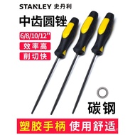 Stanley Round File Alloy Steel File Cylindrical Middle Tooth File Yuan File Garden File 20cm 27cm 33