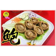 Canned Abalone Clear Soup Braised Genuine Japanese Goods Cuttlefish Ink License Plate Thirty-Year-Ol