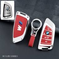Car Dedicated Metal Key Protector For BMW 8 Series 840i