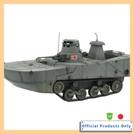 Platz MONO Dragon 1/35 Tanks of the World 11 WW2 Imperial Japanese Navy Type 2 Inner Fireboat KAMIKA
