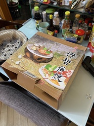 日本製 萬古燒