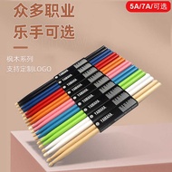 Rack Drum Stick Print 5A Maple Drum Stick 7A Children's Drum Stick Drum Stick Rack Drum Accessories 