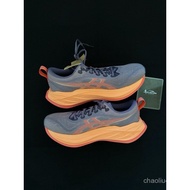 Asics Superblast 2 “Greyish Purple/Coral Reef” Running shoes