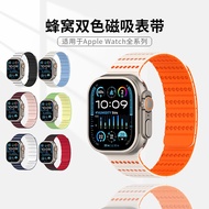 Hollow Two-Color Silicone Magnetic Strap Suitable for Apple iwatch S11/10/9/8 Smart Watch ultra3