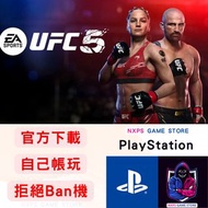 UFC™ 5 PS4 PS5 game 遊戲 數位版 Digital Edition PlayStation