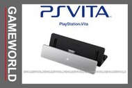 【無現貨】PSV 原廠 1007 主機護架 立架(PS VITA周邊)2011-12-23~【電玩國度】