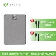 Seagate Seagate Winglet Portable SSD1t Compact and portable mini phone ssd High-speed mobile disk2t