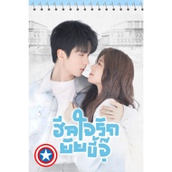 New Movie Dvd The Heart of Romance (2025) 22 Episodes Leather Movies