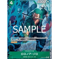 PRB02_006 RORONOA ZORO *Premium Booster - The Best Vol.2* One Piece TCG _P-R Parallel AA