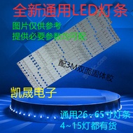 Suitable for Shiwo MC75FEC Light Bar HL-9A750A30-0801S-10 A0 16x8 Backlight Display