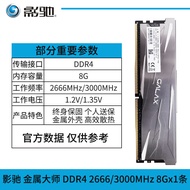 เพิ่มความเร็ว RAM DDR4 2400/2666/3000 ของ Gfci Starlight GAMER อุปกรณ์เสริมคอมพิวเตอร์แบบ RGB Aurora