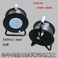30m50Extension Cord Power Supply Cable Reel Engineering Socket Cable Tray10A Mobile Bull Roller Mete